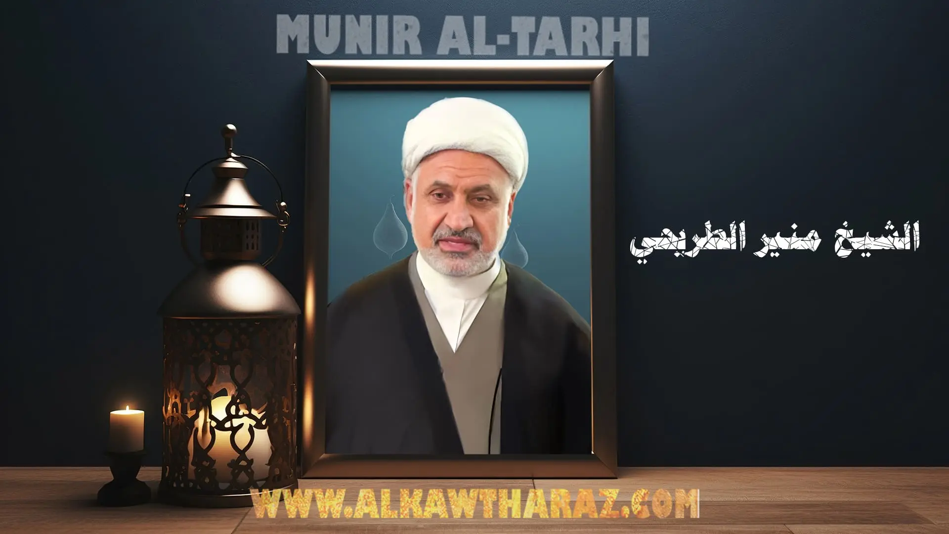 ليلة 14 من رمضان المبارك لسنة 1434 هـ