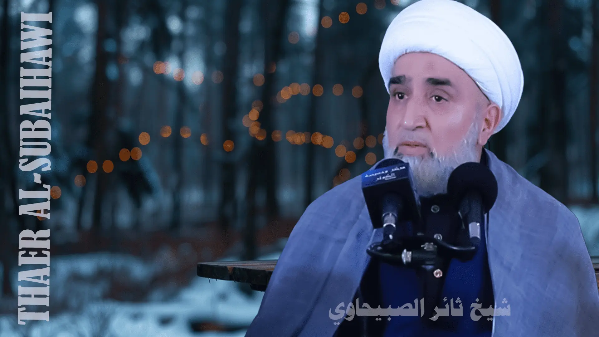 وما خلقت الجن والانس الا ليعبدون