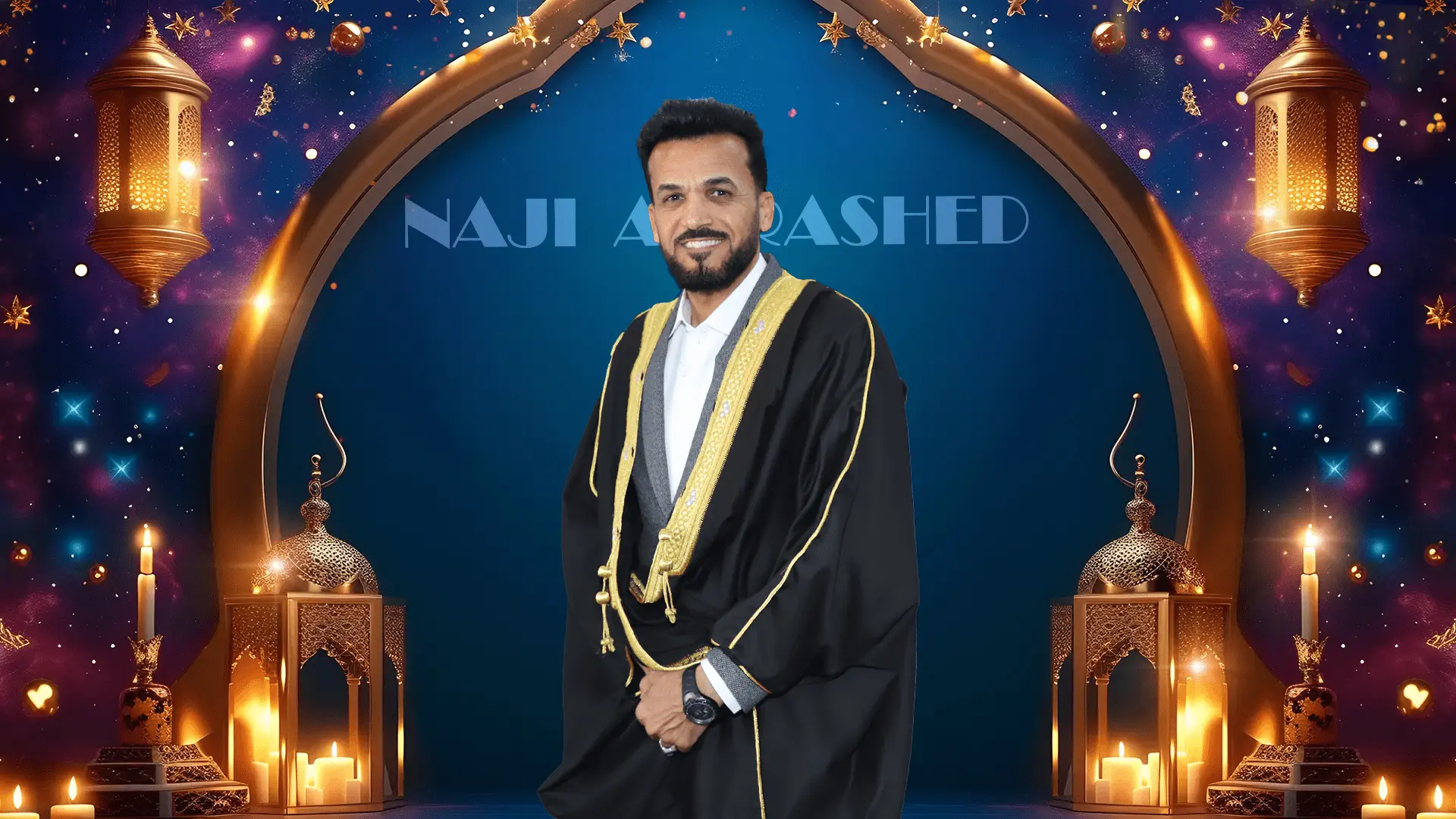 دعاء الافتتاح 