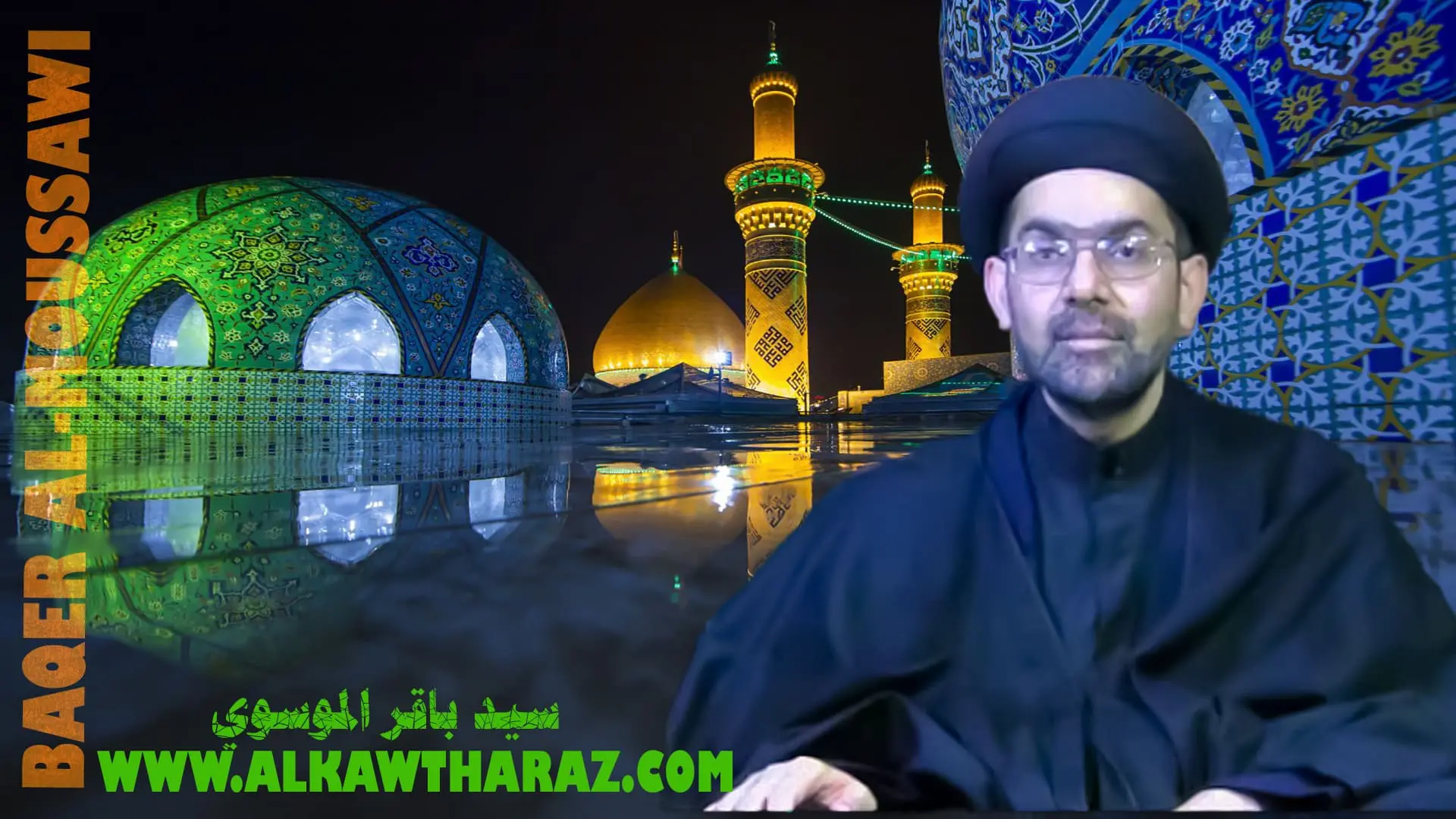 الليلة الثالثة من محرم الحرام 1434 هـ