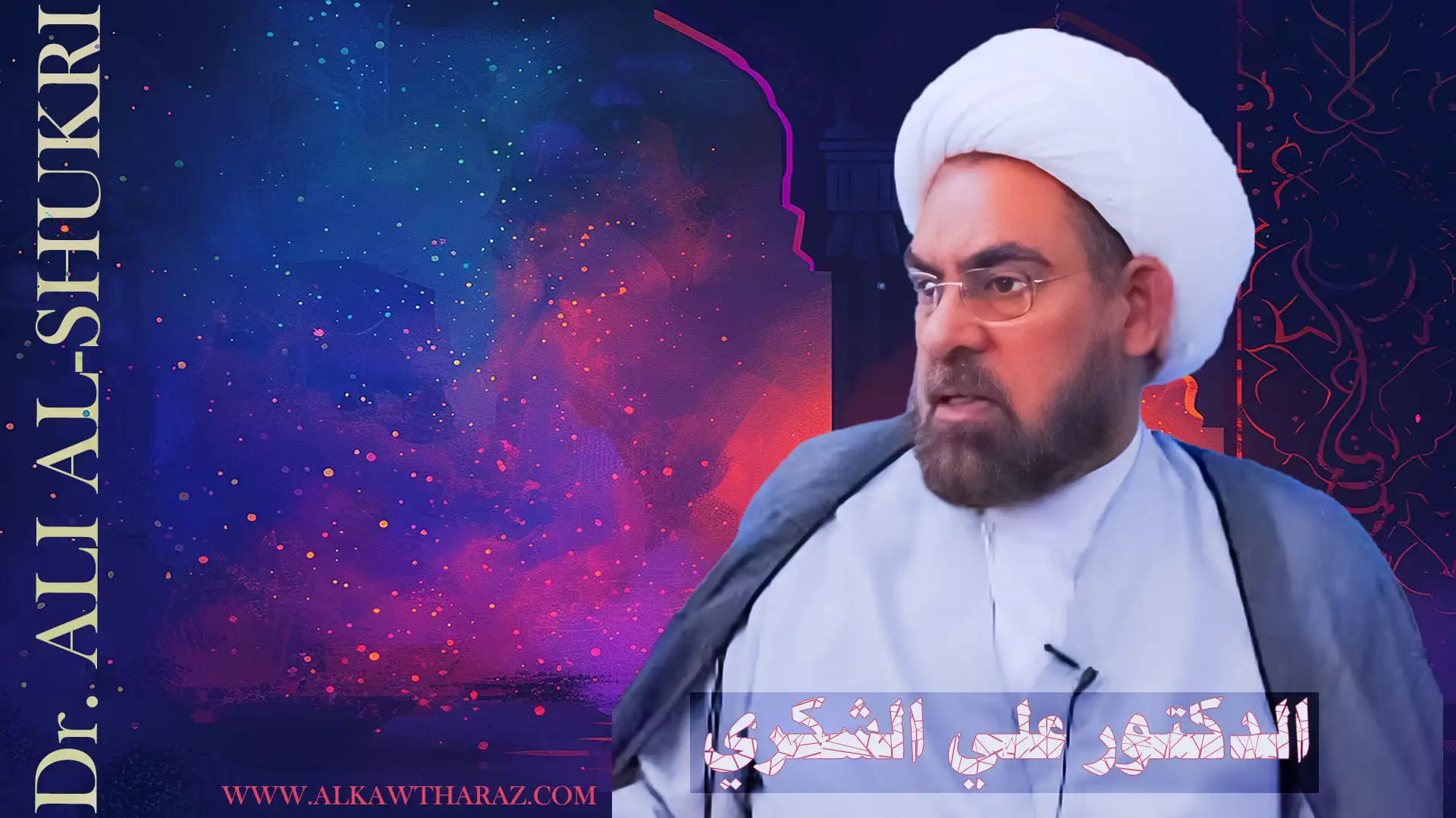 التقوى والجهاد في المنظور القراني