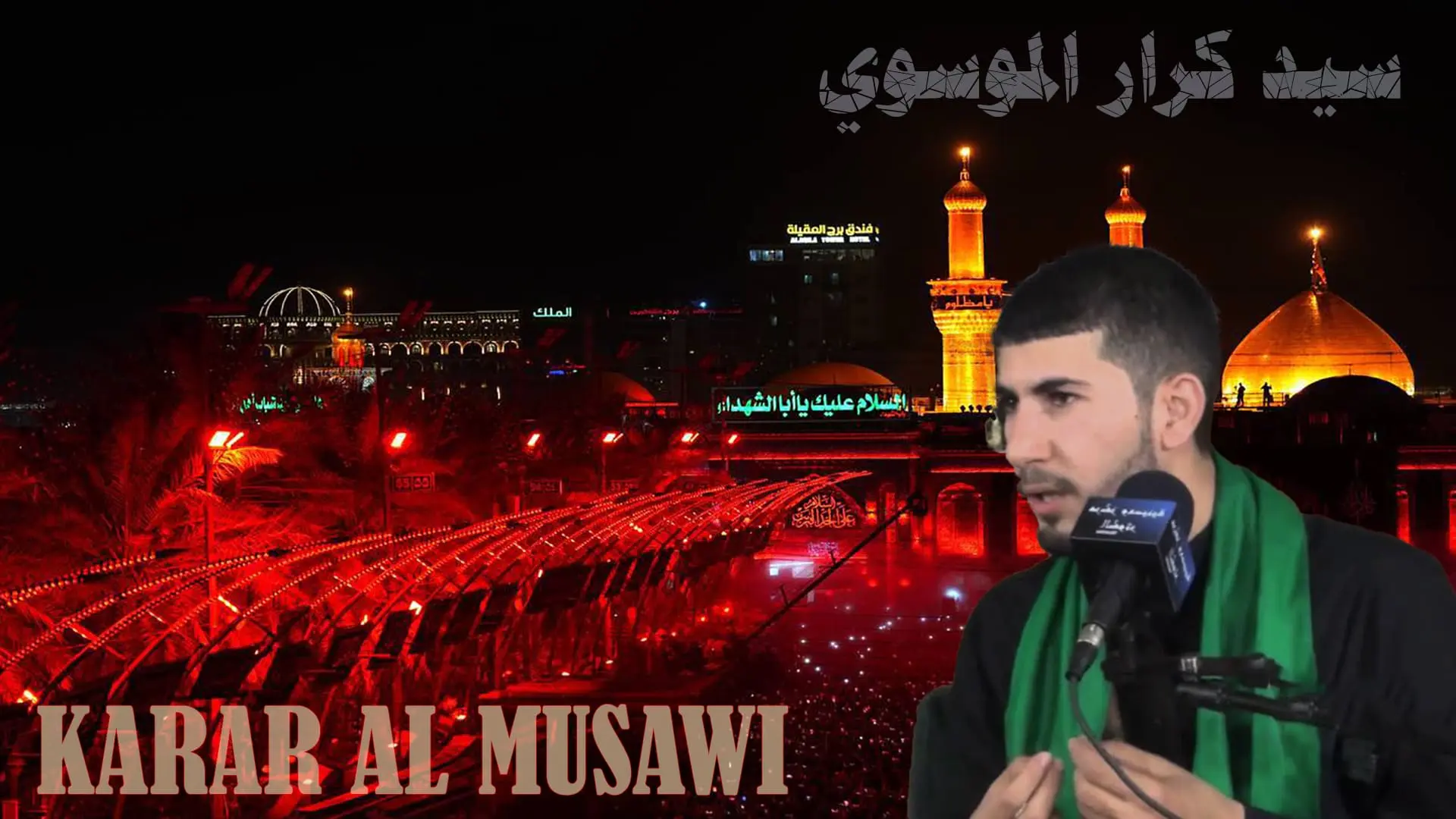 ليلة الثاني من محرم 1436هـ