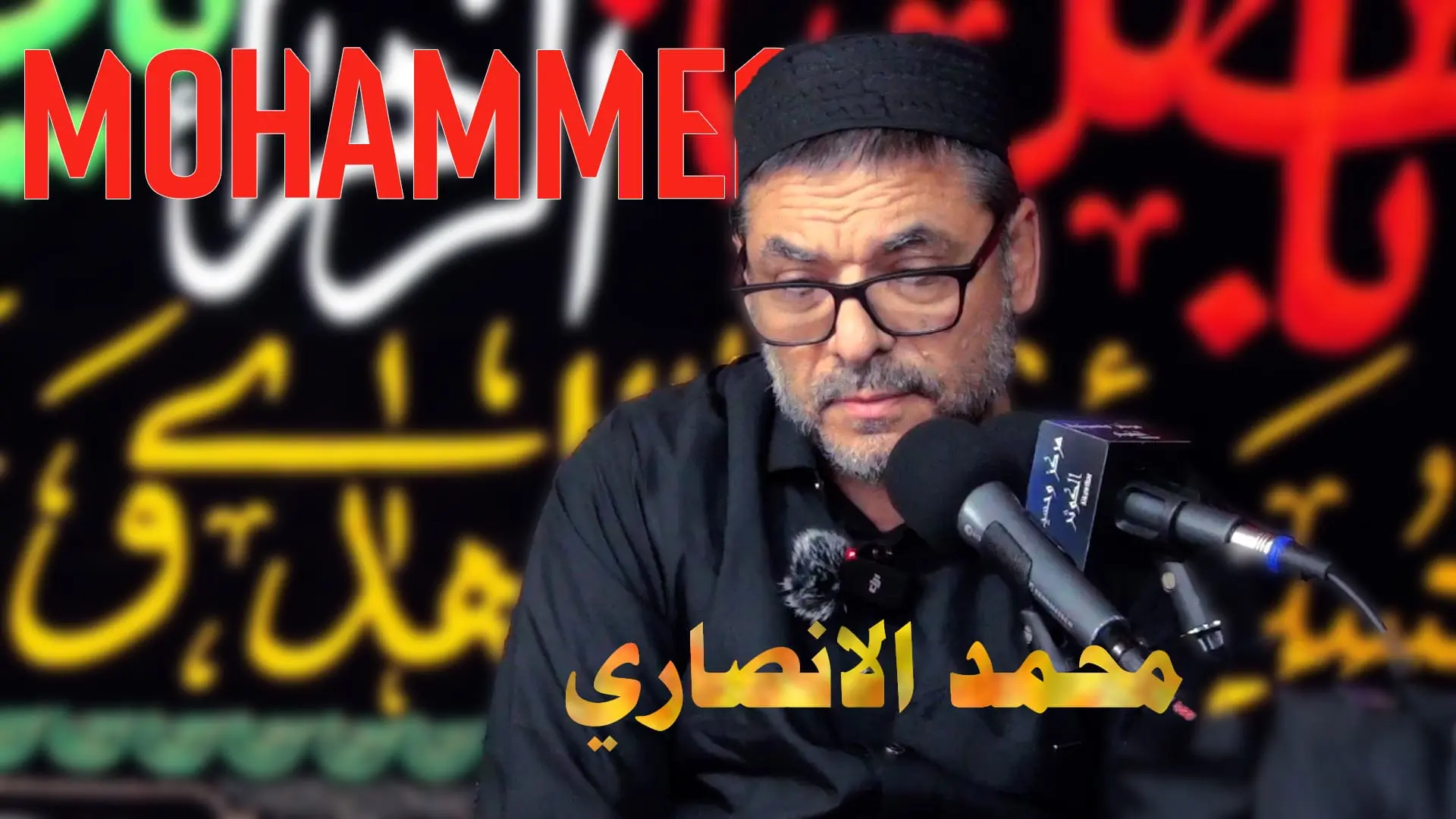 زيارة الامام الحسين عليه السلام