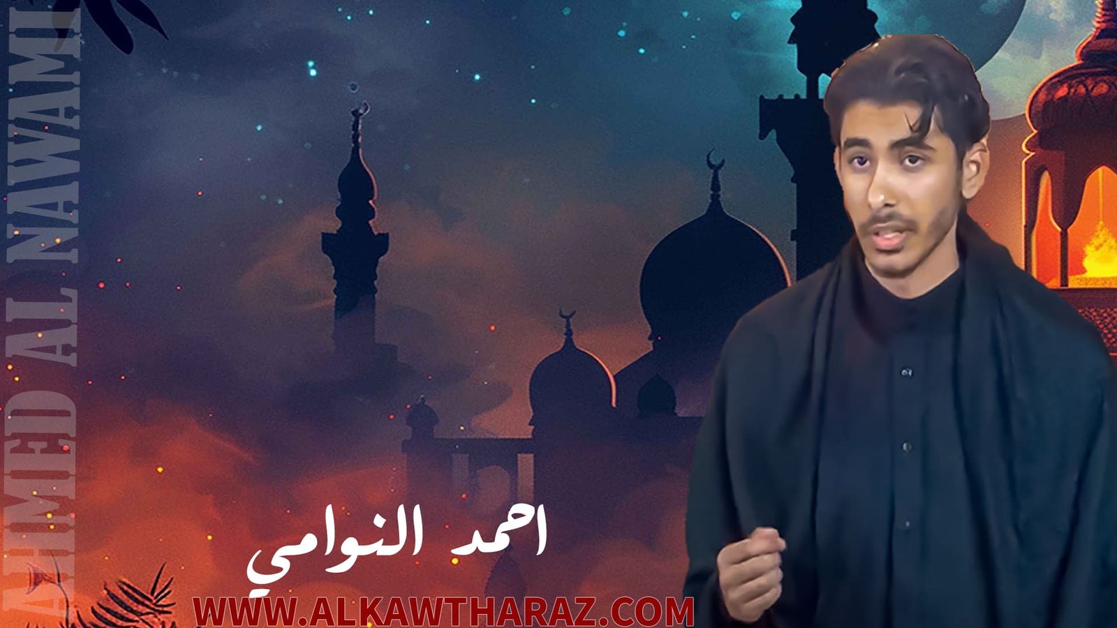 ليلة الاول من محرم الحرام لسنة 1440هـ