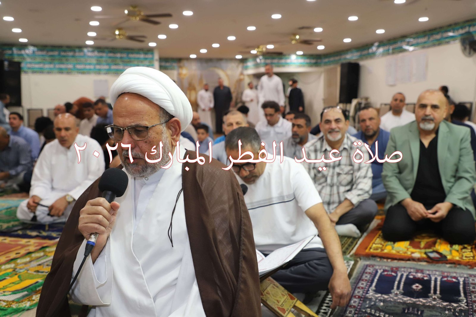 صور من عيد الفطر المبارك 2026