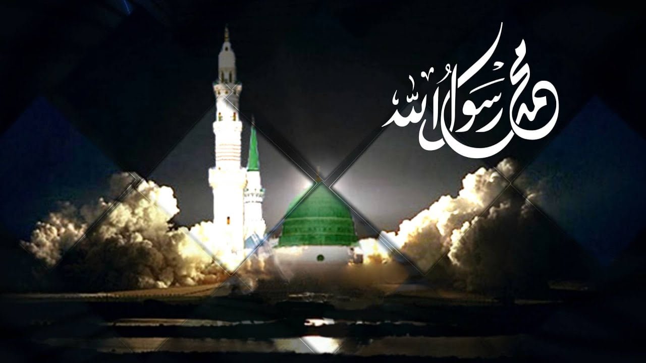 الرسول الأعظم صلى الله عليه وآله الرسول الأعظم صلى الله عليه وآله