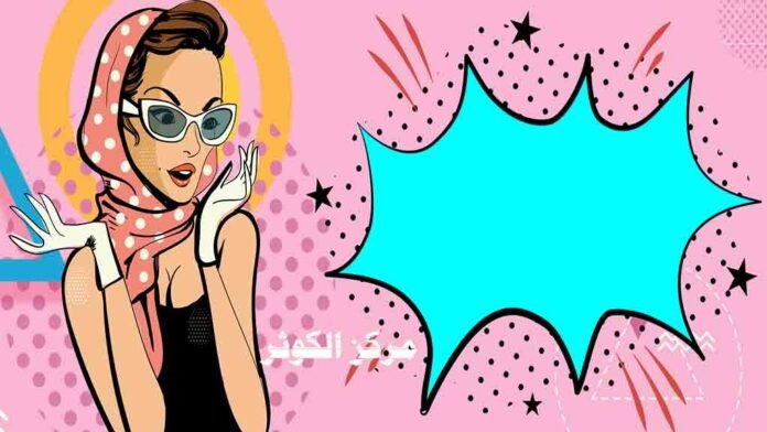 اختيار الزوج بين الفتاة وأهلها