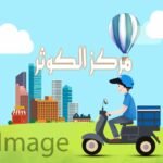 من حاسب نفسه ربح