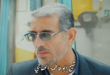 هكذا علّمتني الحياة شيخ ابو فاطمة الخفاجي