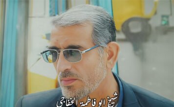 هكذا علّمتني الحياة شيخ ابو فاطمة الخفاجي